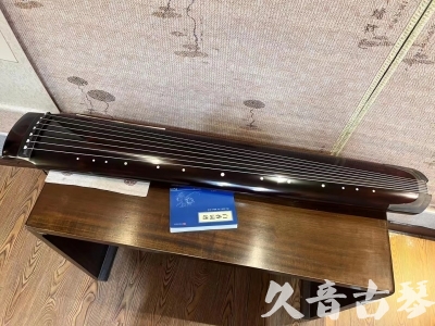 黔东南苗族侗族自治州●久音古琴  ●佳品推荐  20230707[顶级演奏绿绮式]