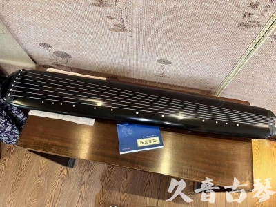 黔东南苗族侗族自治州●久音古琴  ●今日推荐 20230714 [高级精品演奏混沌式]