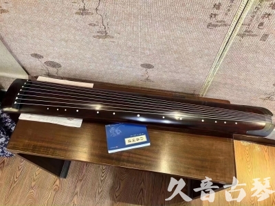 黔东南苗族侗族自治州●久音古琴  ●今日推荐 20230725 [顶级演奏正和]
