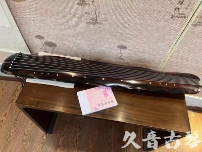 黔东南苗族侗族自治州●久音古琴  ●今日推荐20230811  [收藏级蕉叶式]（老师必选）