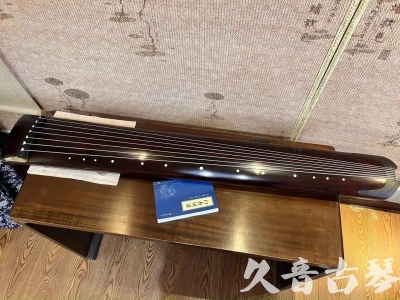 黔东南苗族侗族自治州●久音古琴  ●今日推荐20230915  [顶级演奏正和]