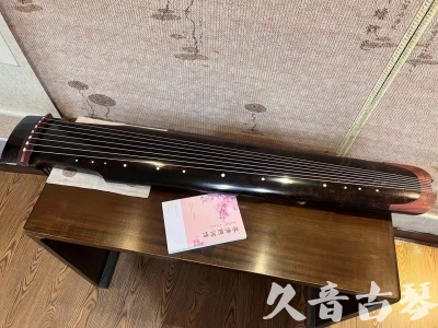 黔东南苗族侗族自治州●久音古琴  ●臻品推荐  20230921[犀牛皮纹仲尼式]
