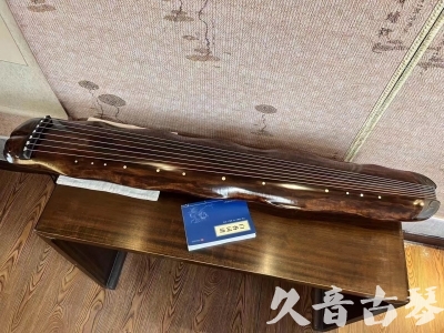 黔东南苗族侗族自治州●久音古琴  ●今日推荐 20231103 【断纹蕉叶】