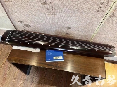 黔东南苗族侗族自治州●久音古琴  ●佳品推荐 20231115 [顶级演奏绿绮式]