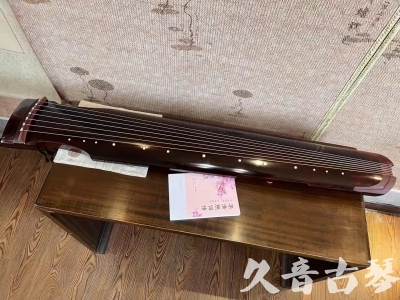 黔东南苗族侗族自治州●久音古琴  ●今日推荐 20231129 [洒金仲尼]（无人抗拒）