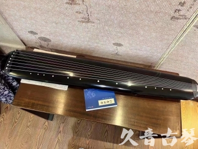 黔东南苗族侗族自治州●久音古琴  ●今日推荐 20231218 [高级精品演奏混沌式]