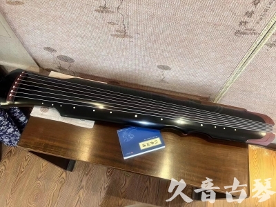 黔东南苗族侗族自治州●久音古琴   ●新品推荐 20231222  [高级精品演奏伏羲式](考级必选)
