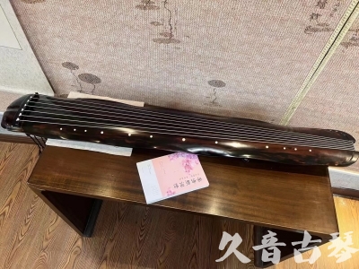黔东南苗族侗族自治州●久音古琴 ●今日推荐 [收藏级蕉叶式]20240111（老师必选）
